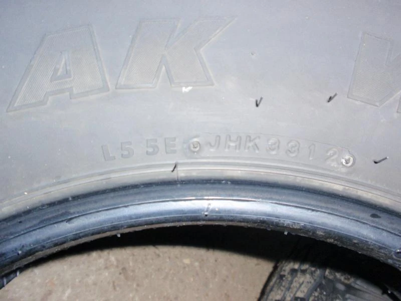 Гуми Всесезонни 205/65R16, снимка 15 - Гуми и джанти - 9108008