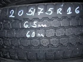  205/65R16 | Mobile.bg    6