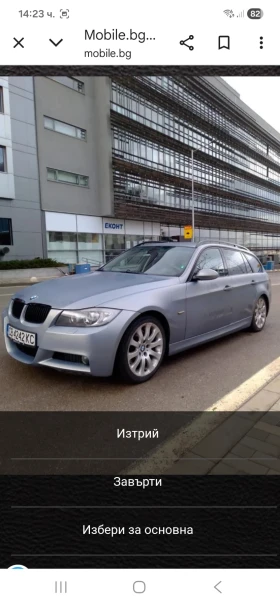 BMW 320 Е91, снимка 4