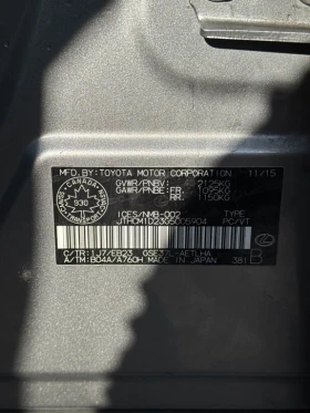 Lexus IS 300 * 4dr Sdn AWD * CARFAX * БЕЗ ПЪРВОНАЧАЛНА ВНОСКА - 19499 лв. / 9969.68 € - 44793325 11