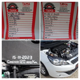 Peugeot 308 1.6blue/hdi Active | Mobile.bg � ����� ������ 16