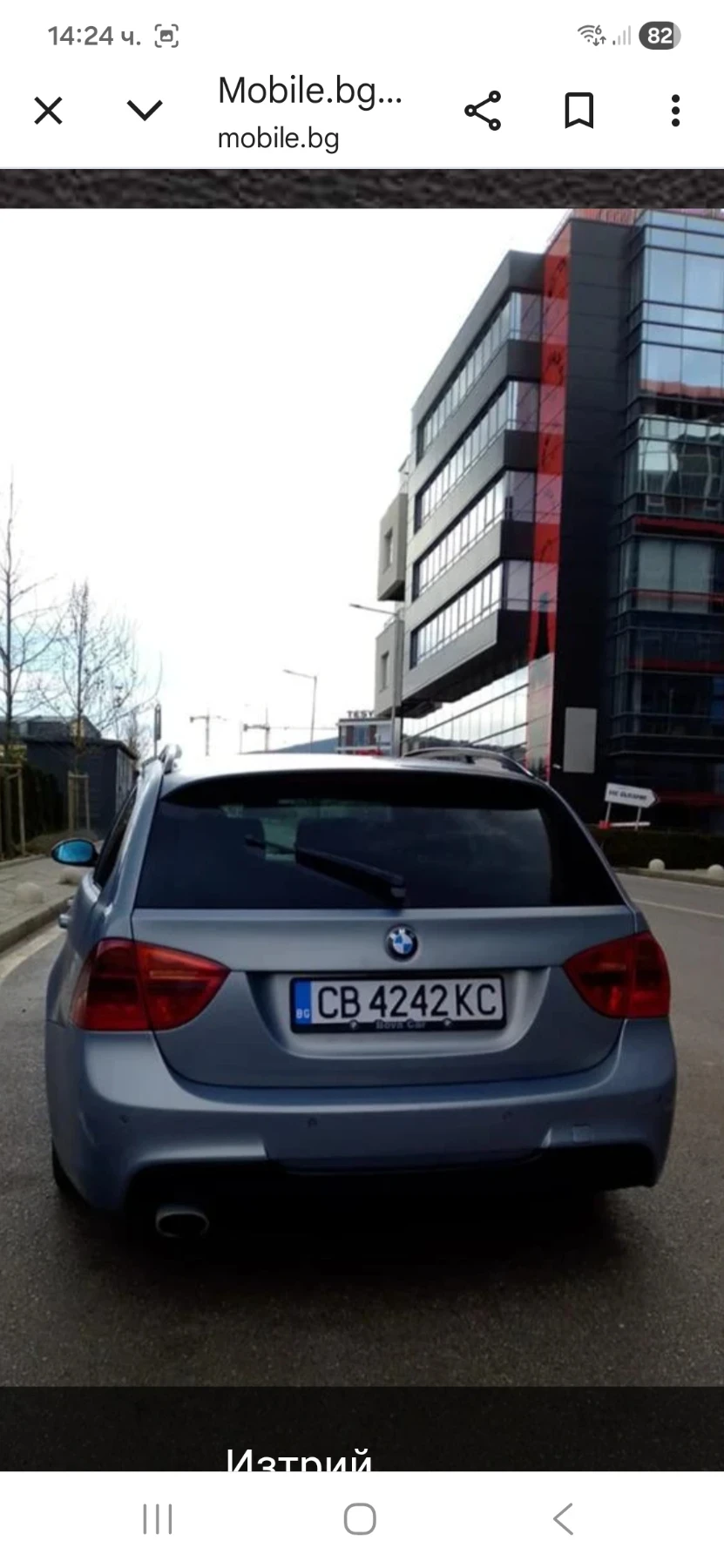 BMW 320 Е91, снимка 3 - Автомобили и джипове - 53381875