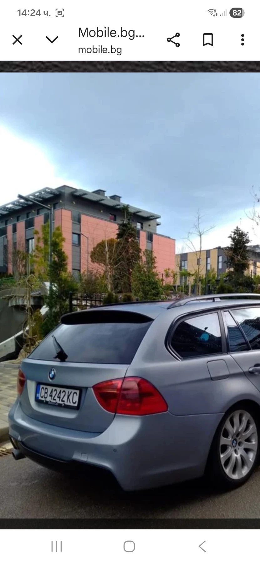 BMW 320 Е91, снимка 2 - Автомобили и джипове - 53381875