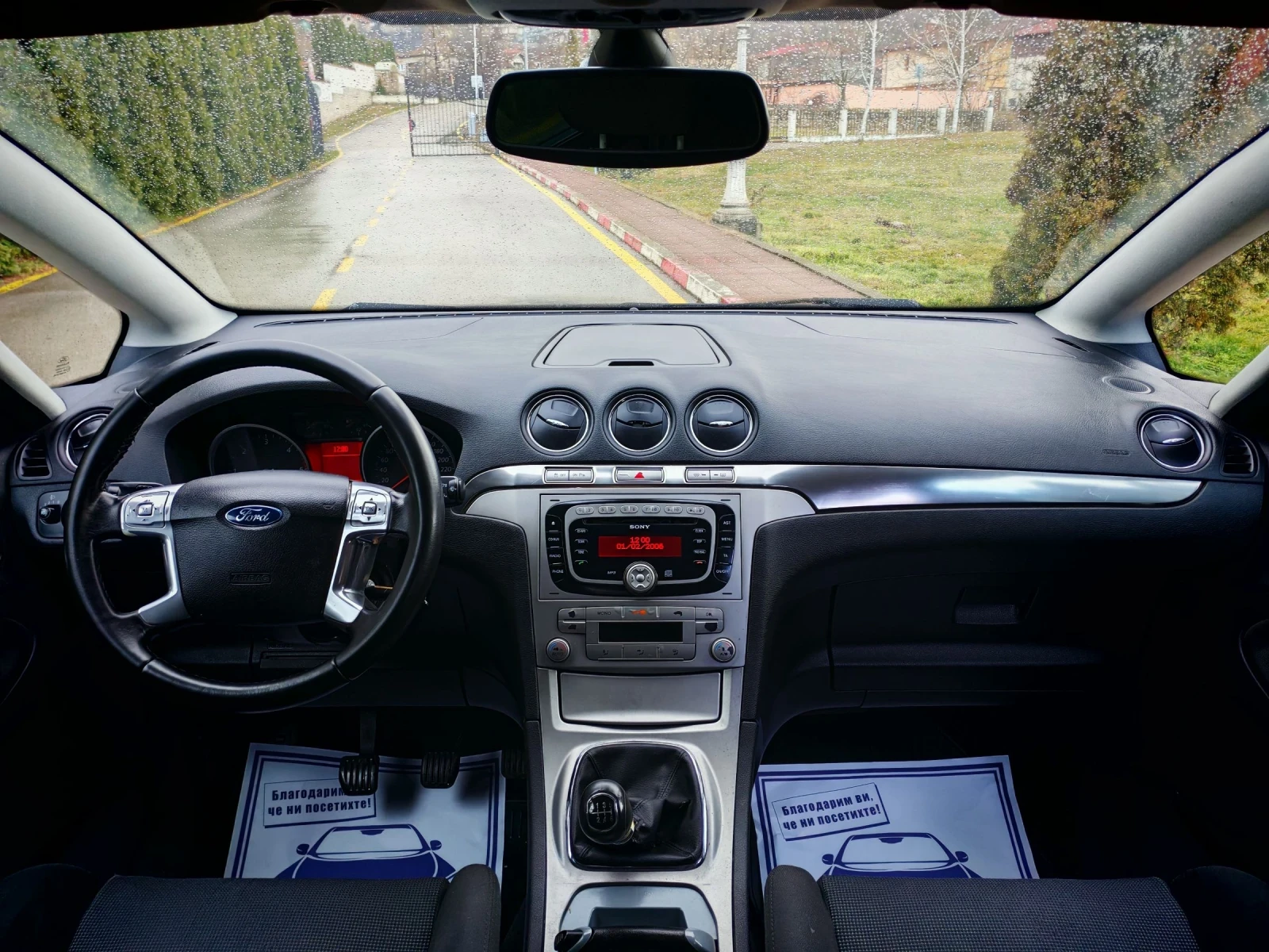 Ford S-Max 2.0TDCI(130)* TITANIUM-EDITION* ��� ����*  | Mobile.bg � ����������� 11