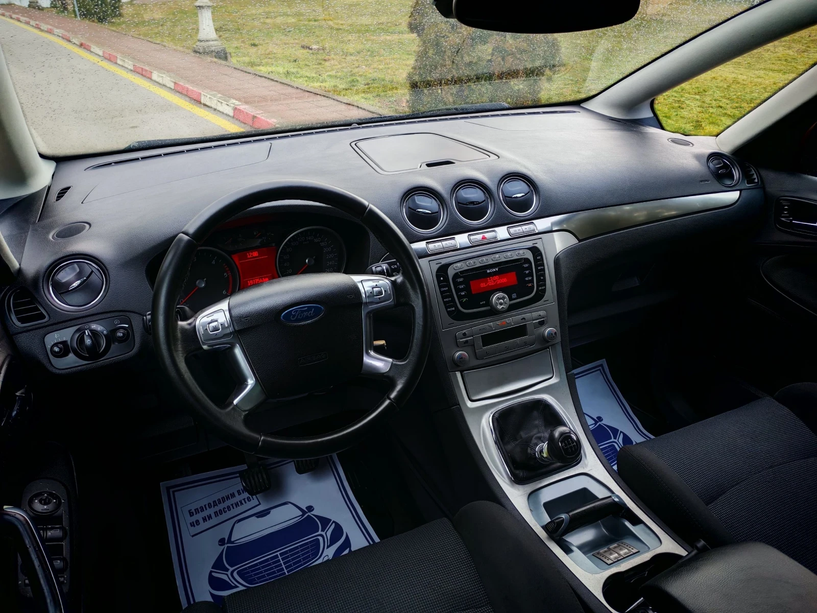 Ford S-Max 2.0TDCI(130)* TITANIUM-EDITION* ��� ����*  | Mobile.bg � ����������� 13