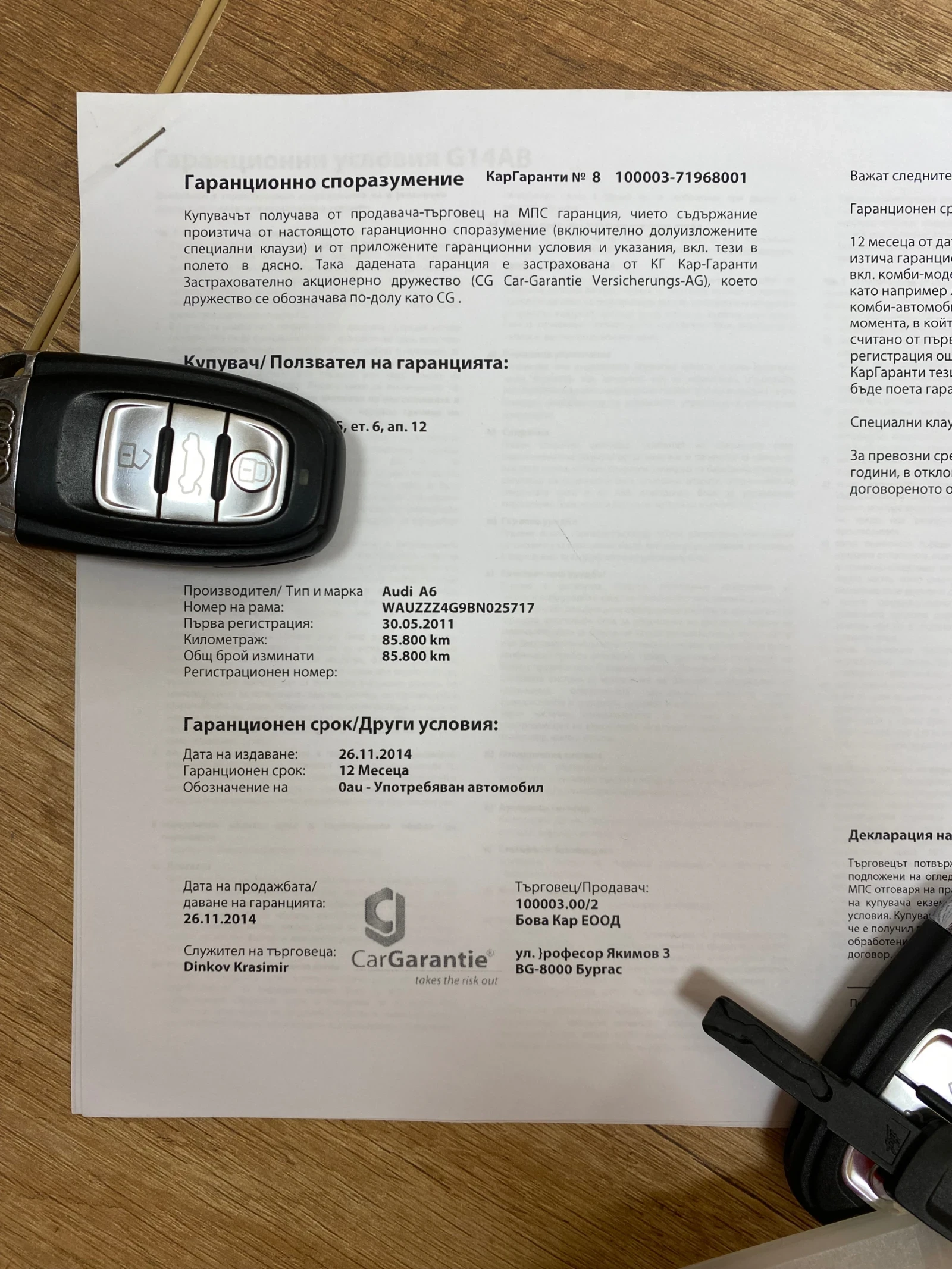 Audi A6  3.0 TDI 245 к.с. Сервизна история, Bose, снимка 14 - Автомобили и джипове - 53849743