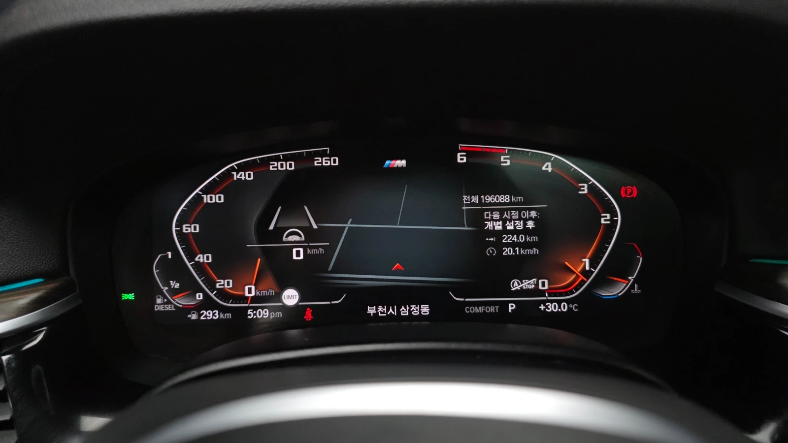 BMW 520 * Laser* Navi* HeadUp* Camera, снимка 9 - Автомобили и джипове - 55244859