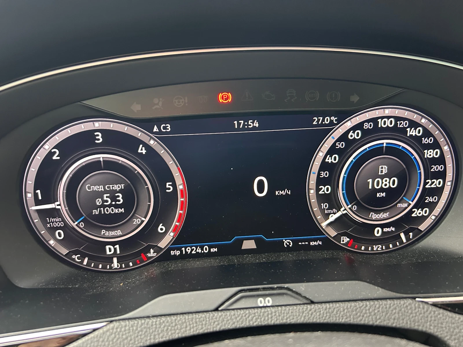 VW Passat Allttack , снимка 8 - Автомобили и джипове - 56246747