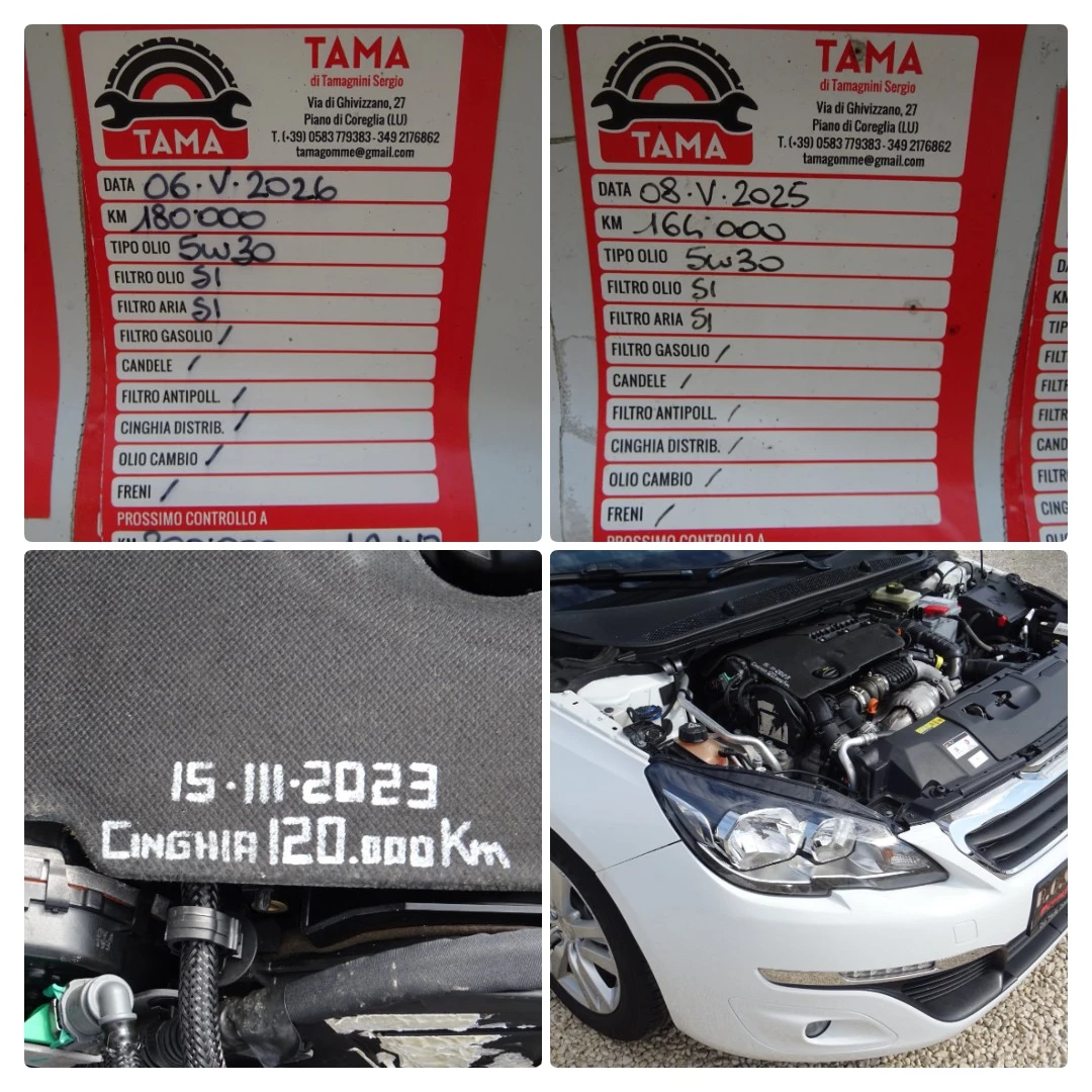 Peugeot 308 1.6blue/hdi Active | Mobile.bg � ����������� 16