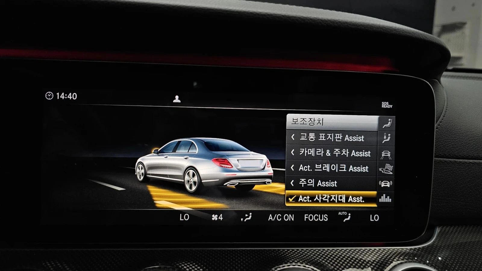 Mercedes-Benz E 53 AMG, снимка 16 - Автомобили и джипове - 56688201