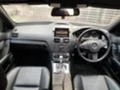 Mercedes-Benz C 220 2бр 646 651 220CDI, снимка 4