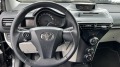 Toyota IQ 1.0i Внос ШВЕЙЦАРИЯ!  - [15] 