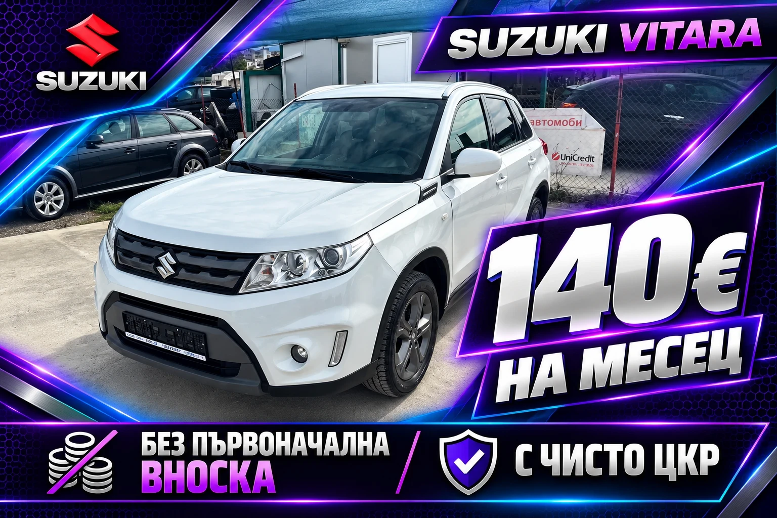 Suzuki Vitara 4х4 Euro 6B