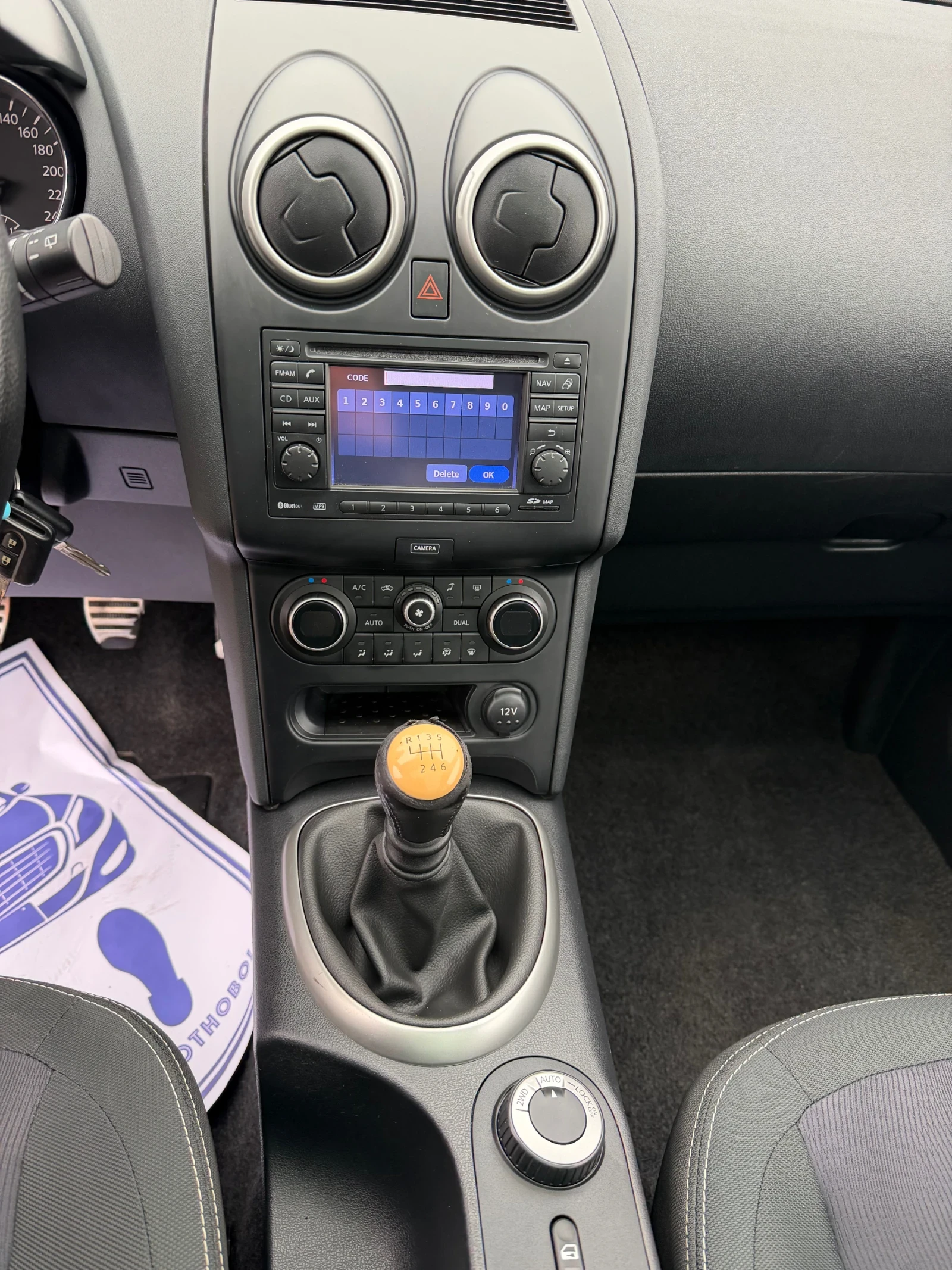 Nissan Qashqai * 4x4* 6+ 1* 360 CAM* PANO*  - изображение 9