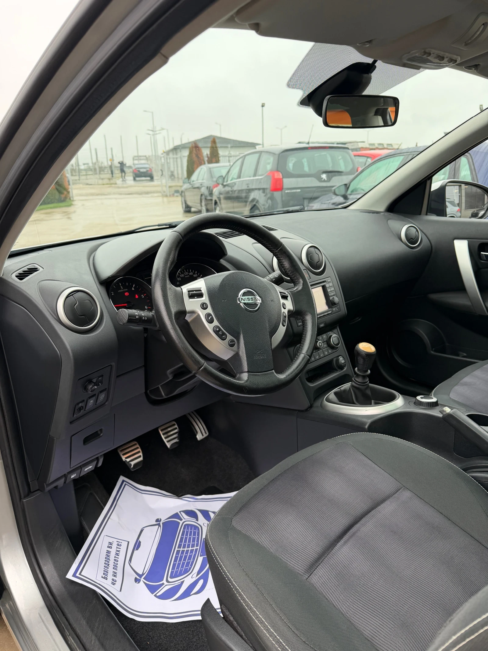 Nissan Qashqai * 4x4* 6+ 1* 360 CAM* PANO*  | Mobile.bg � ����������� 11