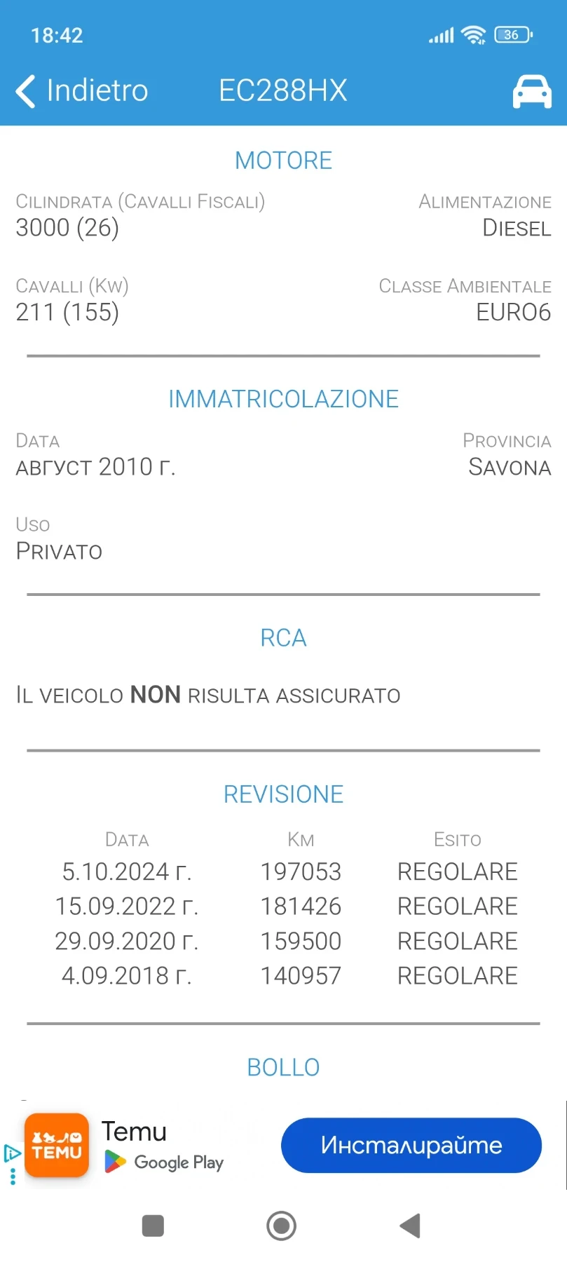 Mercedes-Benz ML 350 BLUETEC 4 MATIC EURO 6A ������  | Mobile.bg � ����������� 17