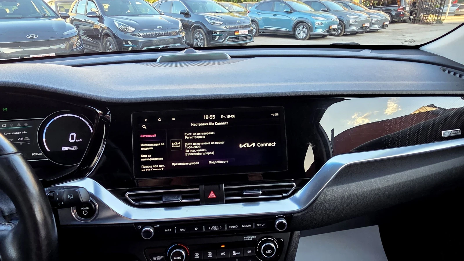 Kia Niro SOH97%/Premium, снимка 12 - Автомобили и джипове - 55306719