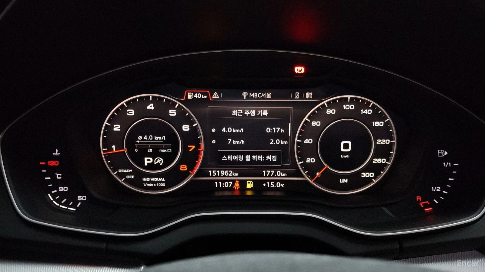 Audi Q5 45 TFSI QUATTRO PREMIUM, снимка 6 - Автомобили и джипове - 55481032