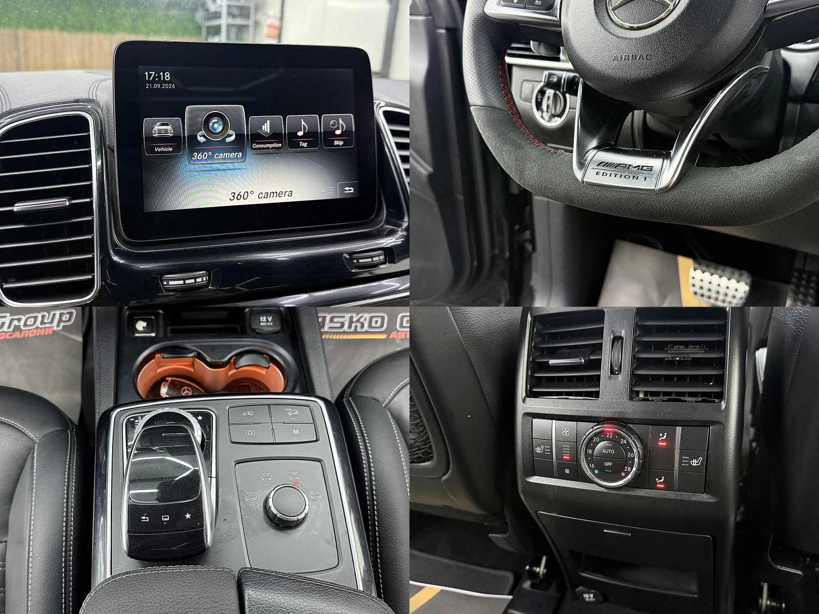 Mercedes-Benz GLE 350 AMG/KUPE/PANORAMA/KeulessGo/СОБСТВЕН ЛИЗИНГ, снимка 16 - Автомобили и джипове - 56210203