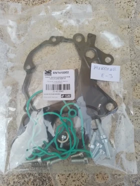 Гарнитури-комплект вакум помпа Passat , снимка 1