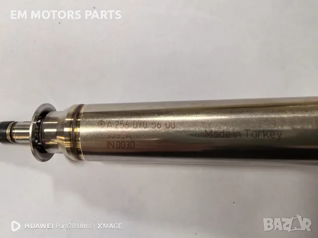      0261 500 805 | Mobile.bg   2