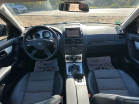 Mercedes-Benz C 220 Avantgarde!Automatic!Navigation! , снимка 9