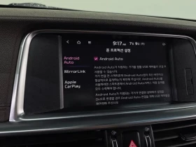 Kia K5 2.0 Hybrid Noblesse - САМО 30% АВАНС!, снимка 17