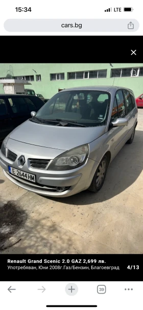 Обява за продажба на Renault Grand scenic 2.0 ГАЗ БЕНЗИН ~2 500 лв. - изображение 1