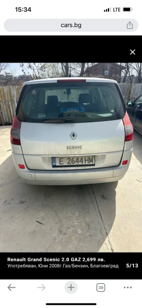 Обява за продажба на Renault Grand scenic 2.0 ГАЗ БЕНЗИН ~2 500 лв. - изображение 6