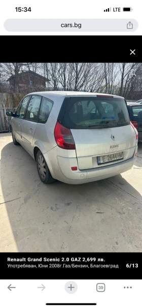 Обява за продажба на Renault Grand scenic 2.0 ГАЗ БЕНЗИН ~2 500 лв. - изображение 5