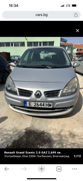 Обява за продажба на Renault Grand scenic 2.0 ГАЗ БЕНЗИН ~2 500 лв. - изображение 1