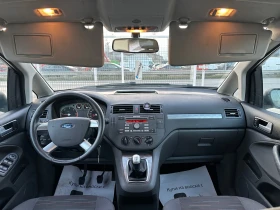 Ford C-max 1.6d внос Италия! Без корозия! Климатик! - 2890 € / 5652.35 лв. - 77893382 10