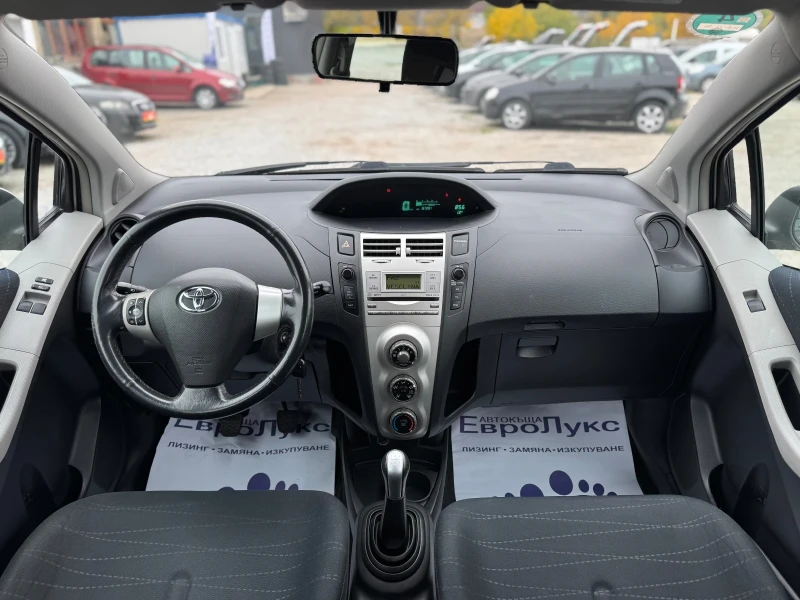 Toyota Yaris 1.4 90кс D-4D КЛИМАТИК, снимка 9 - Автомобили и джипове - 52500810