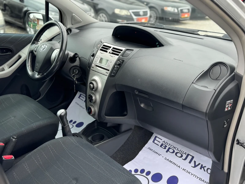 Toyota Yaris 1.4 90кс D-4D КЛИМАТИК, снимка 15 - Автомобили и джипове - 52500810