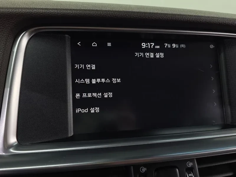 Kia K5 2.0 Hybrid Noblesse - САМО 30% АВАНС!, снимка 15 - Автомобили и джипове - 55991737