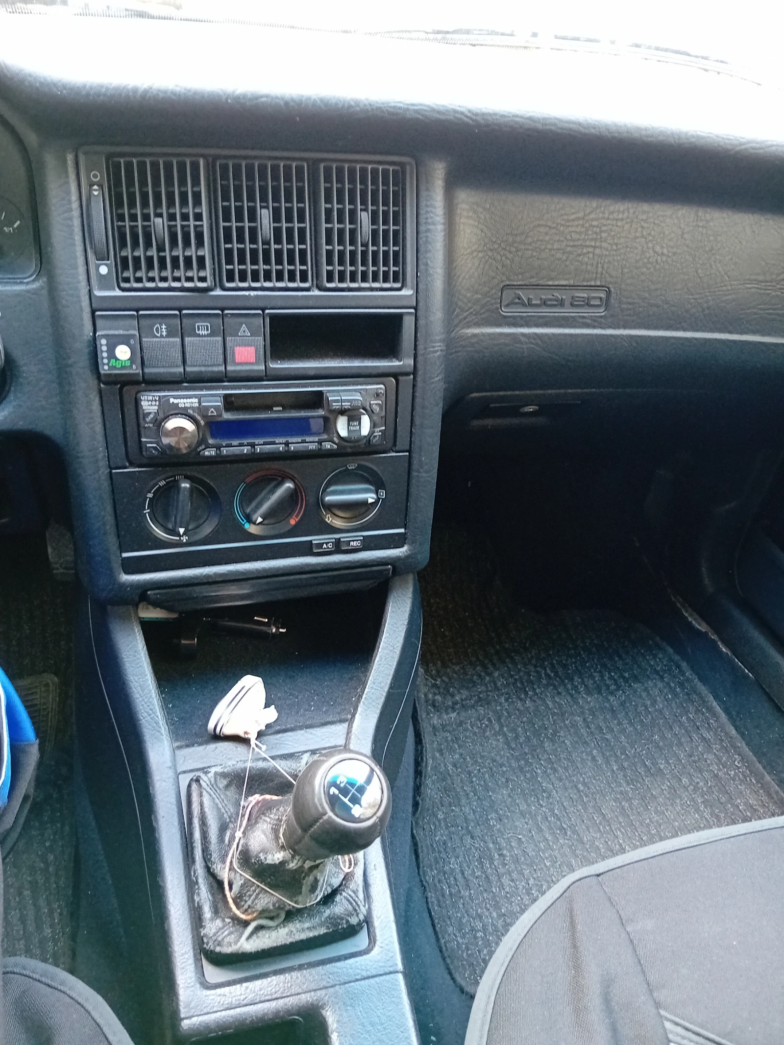 Audi 80 2, 0 E.  115 к.с. - изображение 7