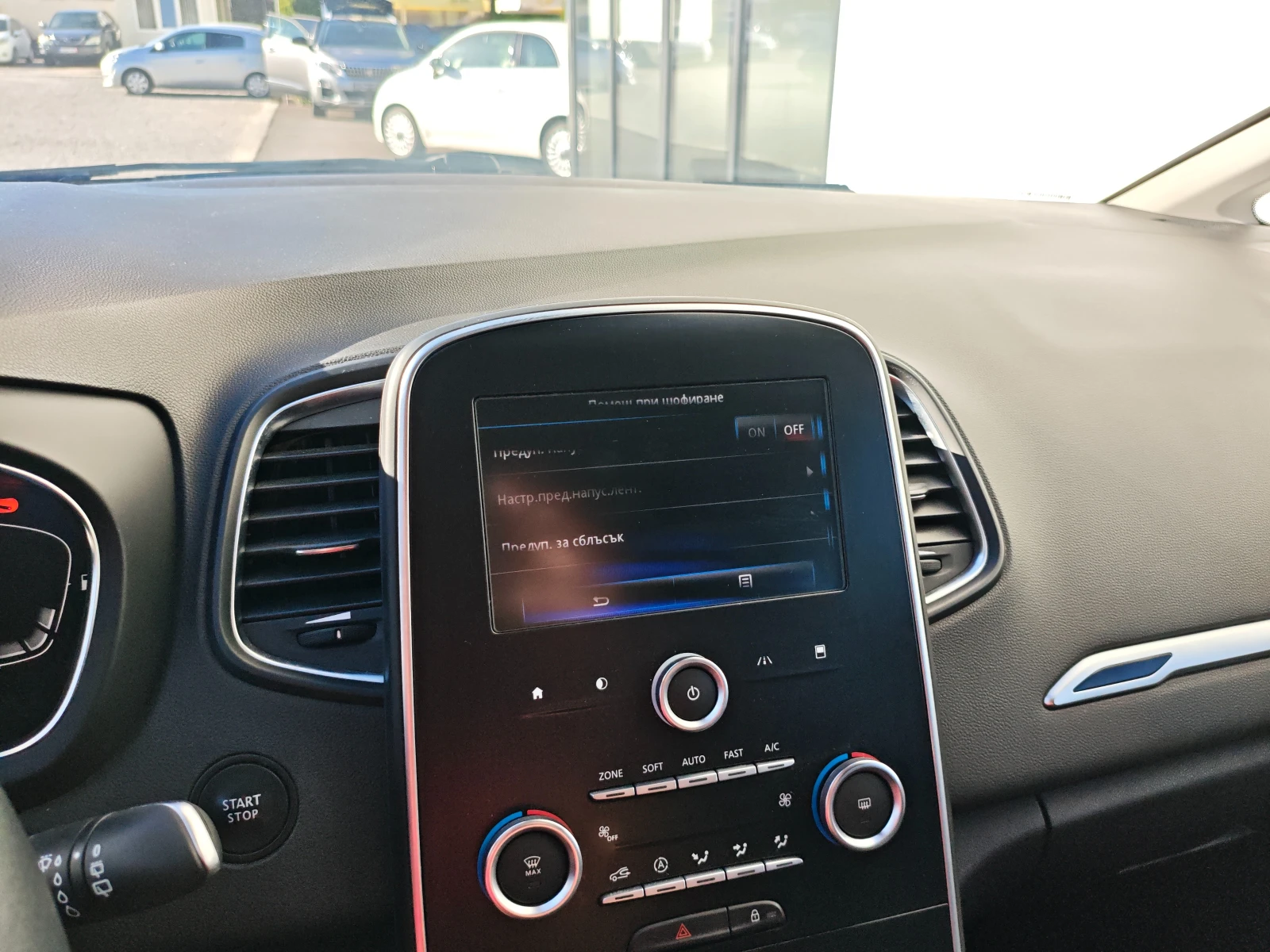 Renault Scenic 1.5 Dci | Mobile.bg — изображение 15