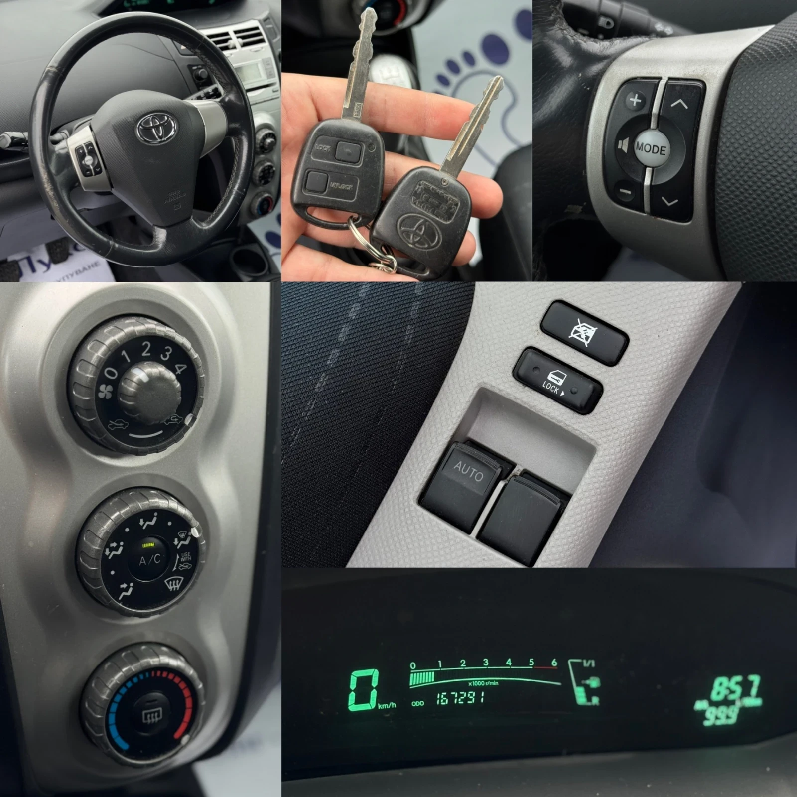 Toyota Yaris 1.4 90 D-4D  | Mobile.bg   17