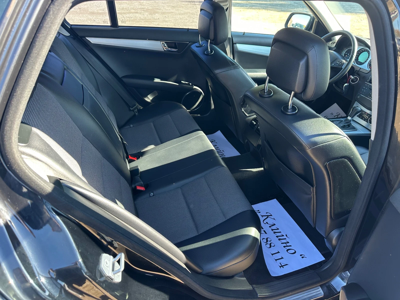 Mercedes-Benz C 220 Avantgarde!Automatic!Navigation!  | Mobile.bg � ����������� 14