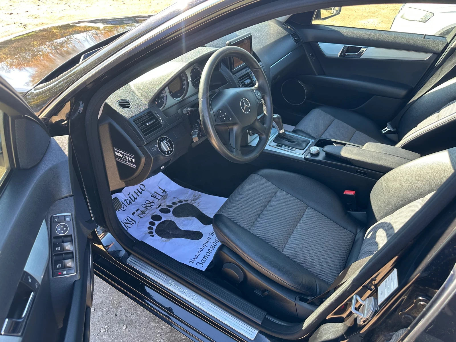 Mercedes-Benz C 220 Avantgarde!Automatic!Navigation!  | Mobile.bg � ����������� 11