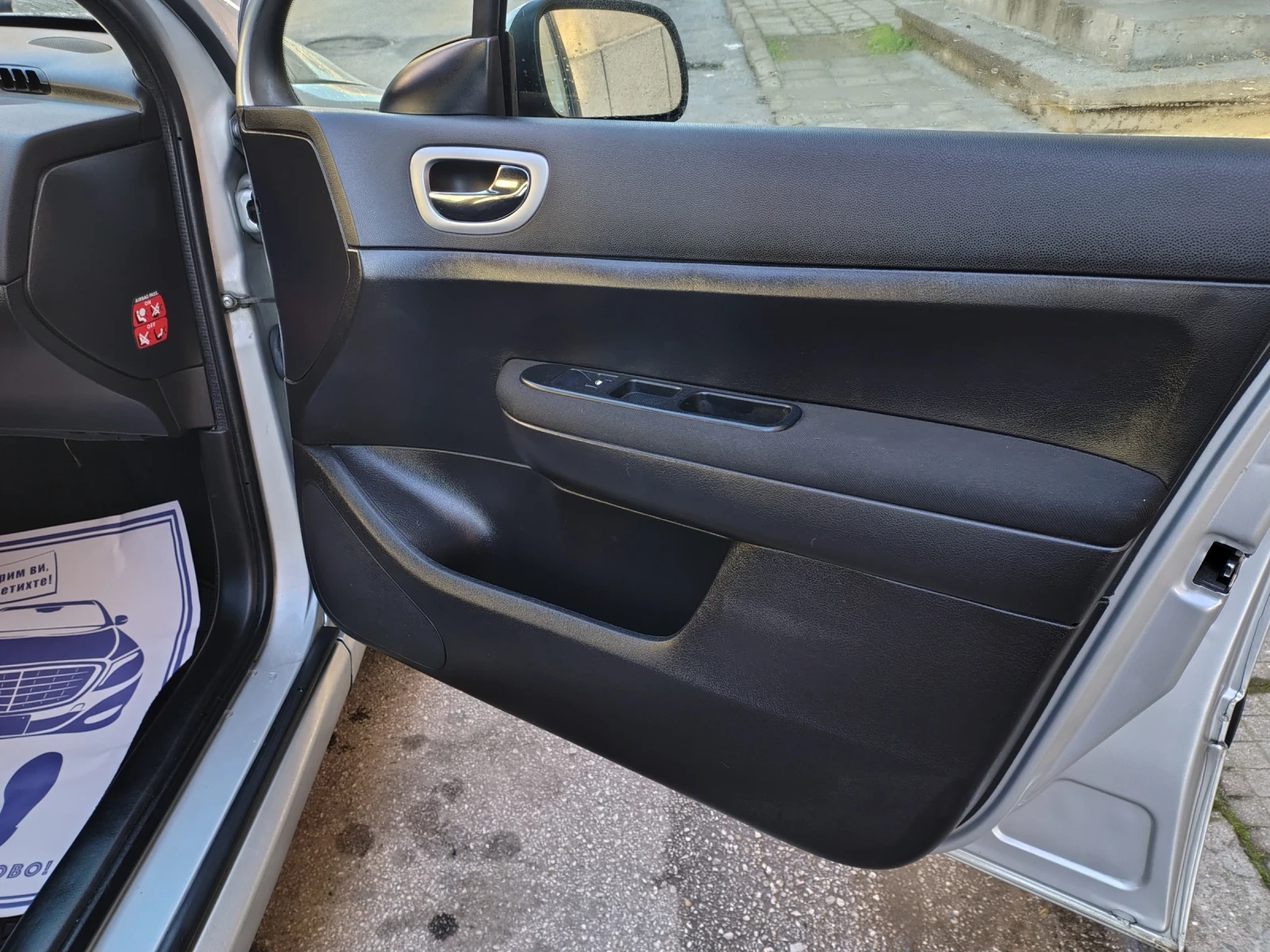 Peugeot 307 1.6 hdi  | Mobile.bg � ����������� 15