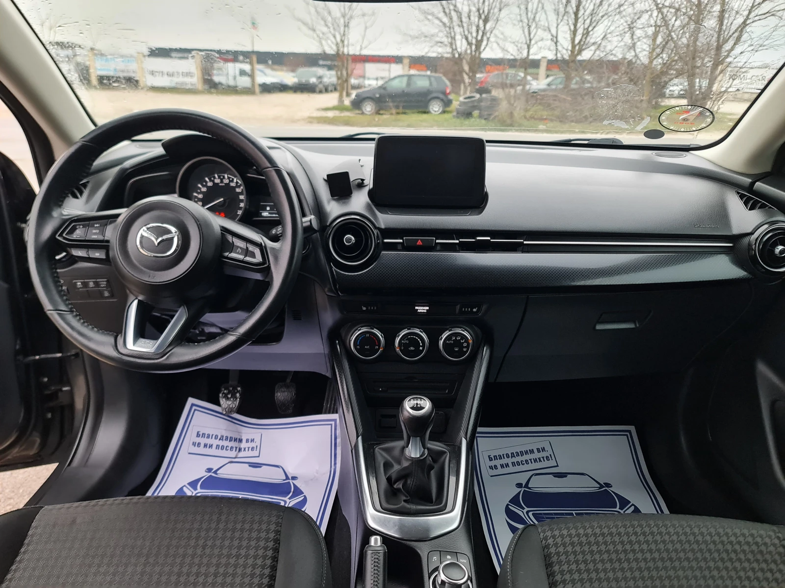Mazda 2 ПРОМОЦИЯ/1, 5i/90hpFACE LIFT, снимка 9 - Автомобили и джипове - 54417018