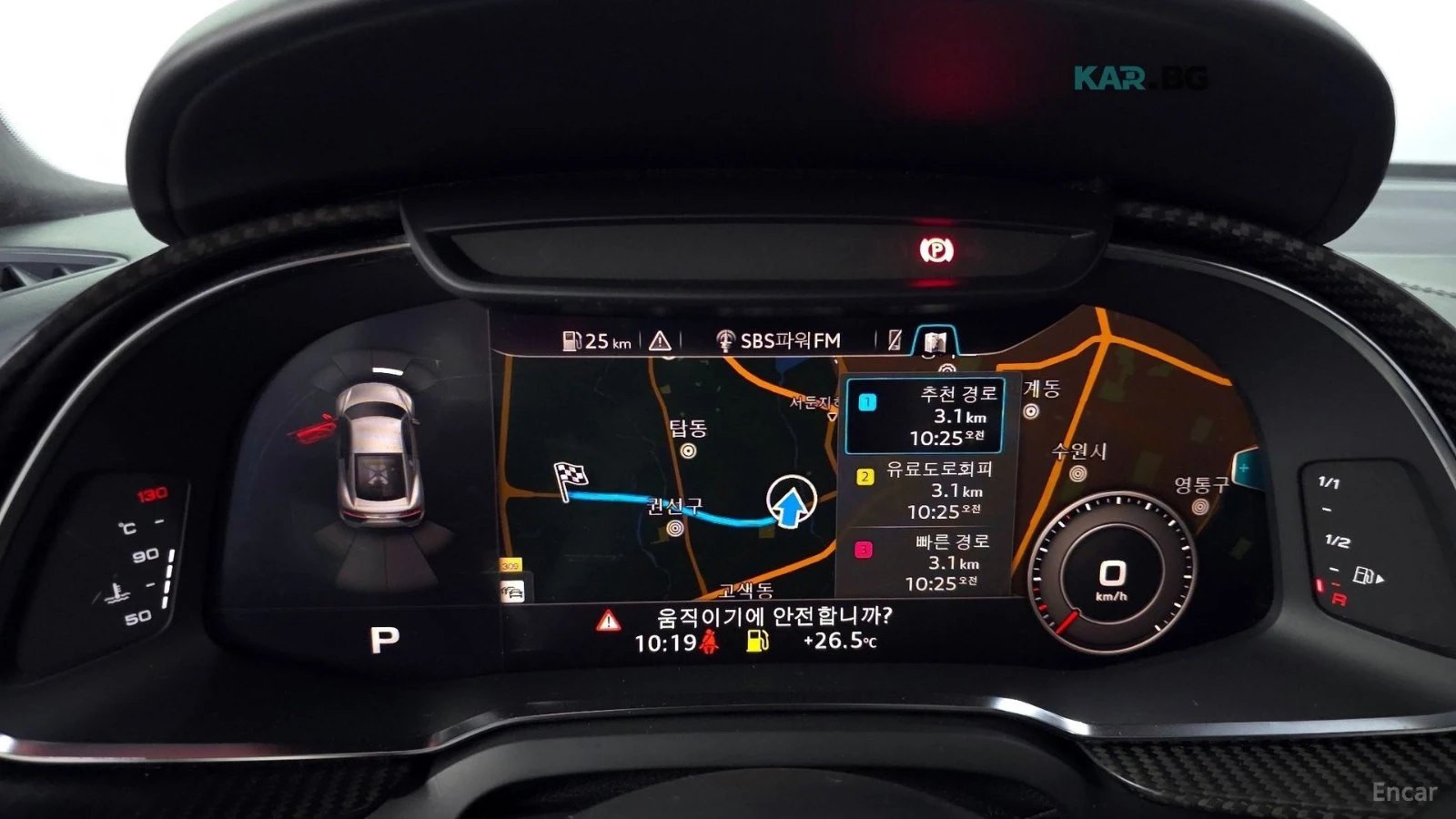Audi R8 * 5.2* V10* PLUS* КОЖА* ПОДГРЕВ* КАМЕРА* , снимка 13 - Автомобили и джипове - 54851599