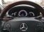 Обява за продажба на Mercedes-Benz S 550 AMG. Long. 4-matic ~37 777 лв. - изображение 10