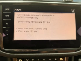 VW Tiguan 2.0, снимка 17