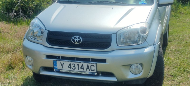 Toyota Rav4, снимка 1 - Автомобили и джипове - 45338176