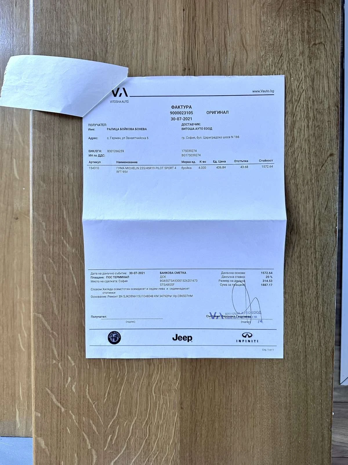 Infiniti Q30 sport | Mobile.bg   15