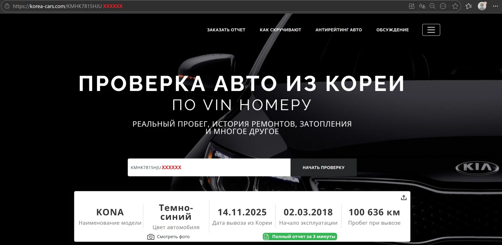 Hyundai Kona 4x4 1.6 Turbo - Наличен в БГ, снимка 16 - Автомобили и джипове - 53644878