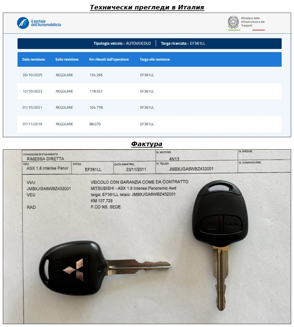 Mitsubishi ASX Panorama, снимка 17 - Автомобили и джипове - 54138958