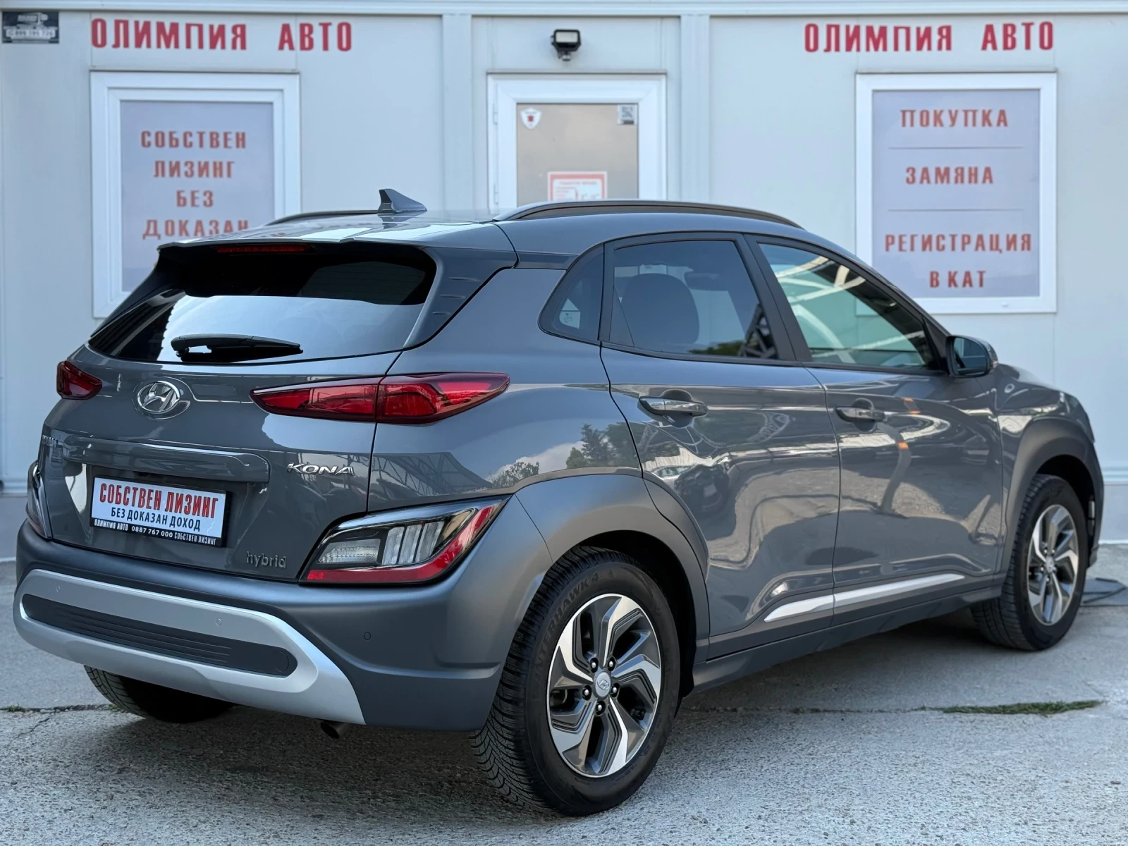 Hyundai Kona FACELIFT! 1.6 HYBRID 141hp.DIGITAL!СОБСТВЕН ЛИЗИНГ, снимка 4 - Автомобили и джипове - 54566860